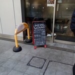 あさひ町内会 - 