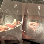 和牛焼肉 伍感 - 