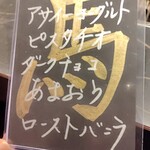 和牛焼肉 伍感 - 