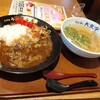 うどん大文字  筑紫野店