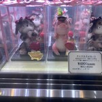 エチエンヌ - 食べてしまうのが惜しい…