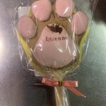 エチエンヌ - お土産のマシュマロチョコ。ケーキ屋さんのマシュマロはフルーティーな香り華やかでスーパーのものとは一線を画す美味しさ。