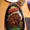 ステーキのくいしんぼ 恵比寿店