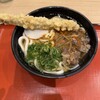 麺家 草津店