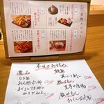 京出汁おでんと旬菜天ぷら 鳥居くぐり - 