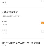 pasta家 - メニュー 2026/01/24