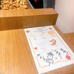 京出汁おでんと旬菜天ぷら 鳥居くぐり - 