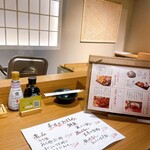 京出汁おでんと旬菜天ぷら 鳥居くぐり - 