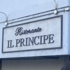 Ristorante IL PRINCIPE
