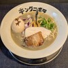 煮干しラーメン キングニボラ