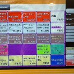 煮干しラーメン キングニボラ - 