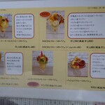 フルーツガーデン シン・サン - 