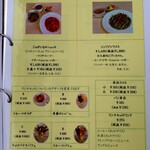 フルーツガーデン シン・サン - 