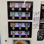 ラーメン二郎 神田神保町店 - 券売機