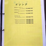 フルーツガーデン シン・サン - 