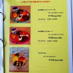 フルーツガーデン シン・サン - 