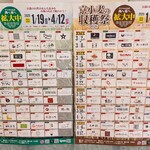 煮干しラーメン キングニボラ - 