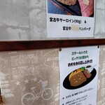 ステーキハウス　ビックリ大将 - 