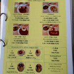 フルーツガーデン シン・サン - 