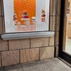 フレデリック・カッセル 経堂アトリエ店