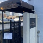 Ristorante IL PRINCIPE - 