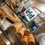 御座候 JR京都伊勢丹店 - 