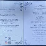 Ristorante IL PRINCIPE - 