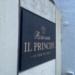 Ristorante IL PRINCIPE - 
