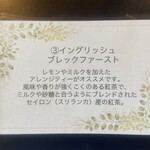 Ristorante IL PRINCIPE - 