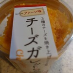 クッキング・チーズ - 