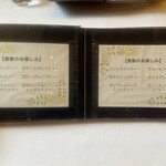 Ristorante IL PRINCIPE - 