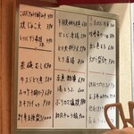 御食事処おでんや - 