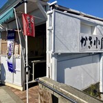 海湖館きらく市食堂 - 