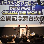 米とひなた - 
