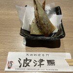 波津馬 高槻店 - 馬肉春巻き