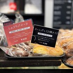 ル・プチメック - 