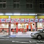 九鼎豆花 - 正面