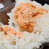 爆弾おにぎり家 越後湯沢驛店