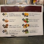 Curry Spice Gelateria KALPASI - 