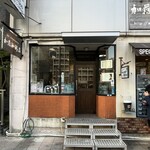 加藤珈琲店  - 