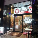 ビーフキッチンスタンド - 