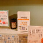 中華料理 翔福 - 