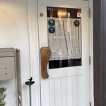 ソラメントゥーノ - お店の入り口