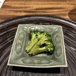 温石 - 朝採れブロッコリーの炭火焼き