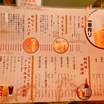 中華料理 翔福 - 