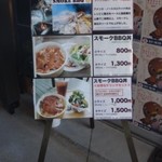 カフェ三四八 - 