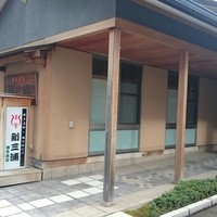 新三浦 博多本店 - 落ち着いたたたずまい