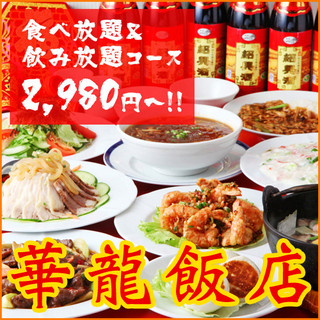 中央区日本橋茅場町でおすすめのグルメ情報をご紹介 食べログ 中央区日本橋茅場町でおすすめのグルメ情報をご紹介 食べログ