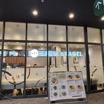 ベーグル&ベーグル - 