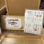 中華そば 紆折 - 